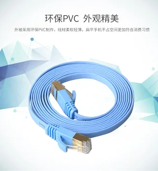 1m/2m/3m/5m RJ45 CAT6 Ethernet Network LAN kabel flat UTP patch router zanimljiv lot visoke kvalitete 9m