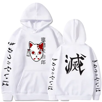 2020 moda Demon Slayer hoodies ulica odjeća Demon Slayer pulover majica muška moda jesen zima hip hop majica pulover