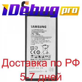 Baterija Samsung g935/Samsung eb-bg935abe/Gallaxy S7 Edge