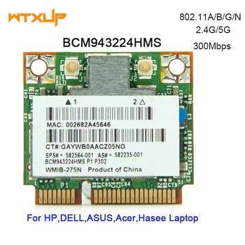 Broadcom BCM943224HMS 2.4 G&5G Mini PCI-E 300Mbps 802.11 a/g / n bežična mrežna kartica SP: 582564-001 za HP 2540p 8460p
