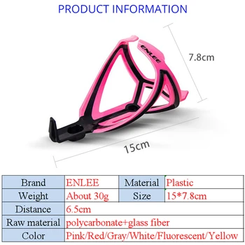 ENLEE mountain bike držač boce vode MTB bicikl ugljika boca stanica ultralight высокоэластичный Biciklizam pribor dijelovi
