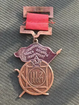 Tijekom Drugog svjetskog rata medalja / u prsima znak Sovjetskog Saveza, antička zbirka. 2#