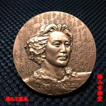 Brončana medalja na 120-godišnjicu Mao Zedonga