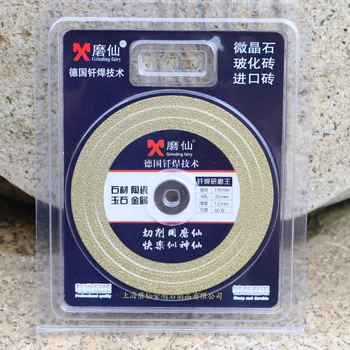 MX Diamond Disc Saw Blade keramičke pločice običnog stakla žad mramor poliranje rezna oštrica je snažna čvrsta lemljenje, brušenje 110 mm